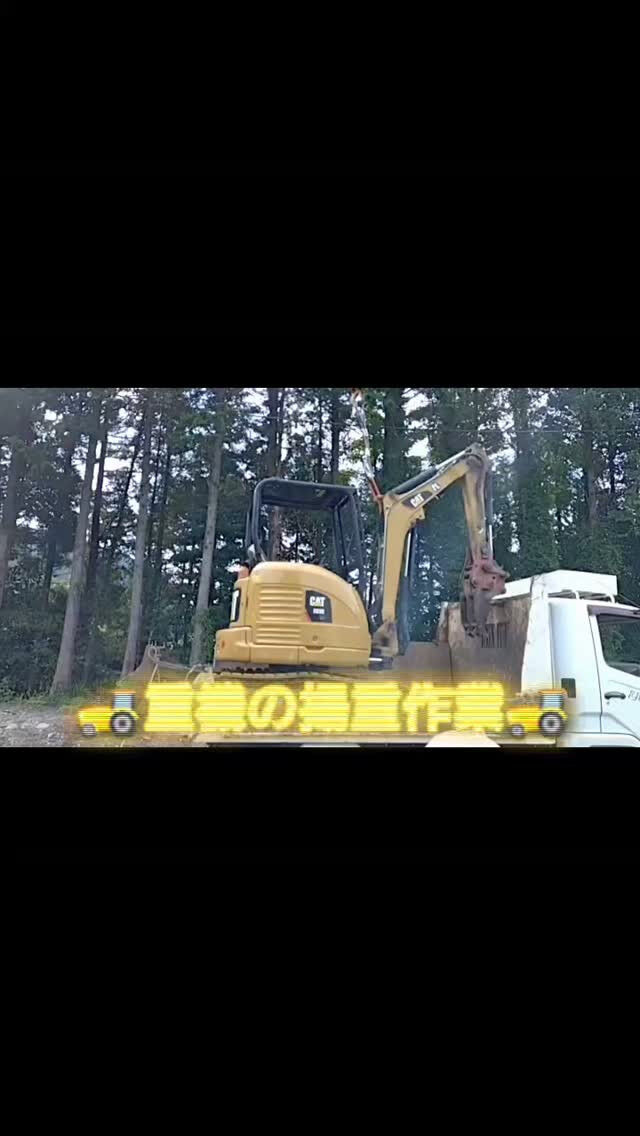 前回の続き～🙌