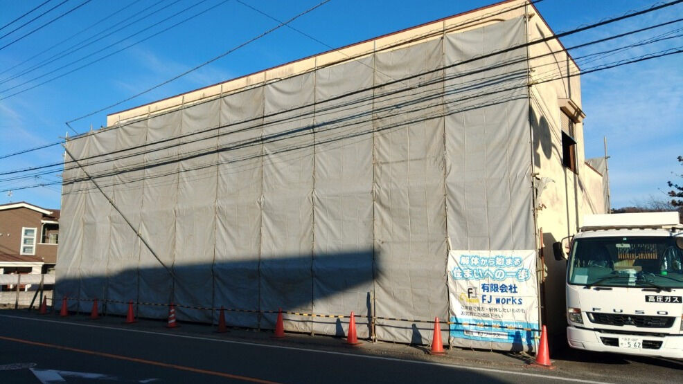 今回は～青梅市吉野街道沿いの解体現場だよ🏗️